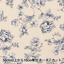 生地 『スケア ラッカープリント 花柄 キナリ×ブルー KW-3115-9C』
