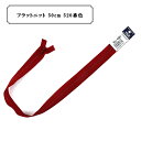 ファスナー 『フラットニット 50cm 520番色』 YKK ワイケーケー(3)