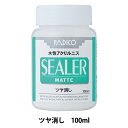 粘土用塗料 『水性アクリルニス SEALER MATTE (シーラーマット) 100ml』 PADICO パジコ