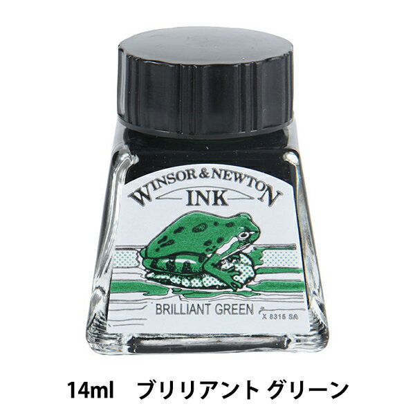 インク 『ドローイングインク 14ml 046 ブリリアント グリーン 3130046』 Winsor Newton