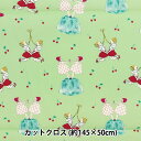生地 『Kurahashi Rei オックス カットクロス 約145cm×50cm さくらんぼ KRF-22』