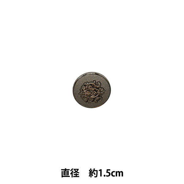 ボタン 『エンブレムボタン シルバー 1.5cm 72157』