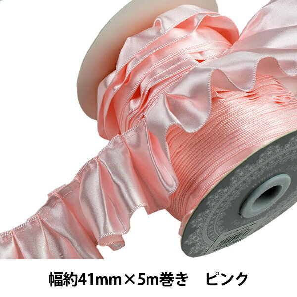 リボン 『フリルリボン 5m×38mm 一反売り ピンク』