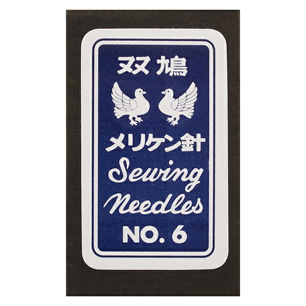 手縫い針 『N-双鳩メリケン針 No.6 12-