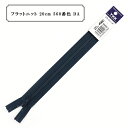 ファスナー 『フラットニット 20cm 560番色 DA』 YKK ワイケーケー(3)