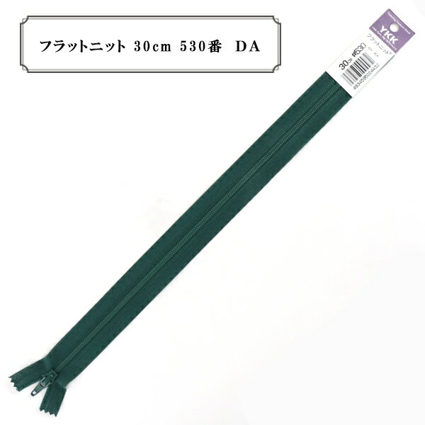 ファスナー『フラットニット 30cm 530番色 DA』YKK(ワイケーケー) 柔らかく薄いニットテープにエレメントを編込んだファスナー 薄い生地やストレッチ素材に対してドレープ性に優れ、婦人服のシルエットを表現するのに最適です。 縫製時のパッカリングが目立たず、美しく仕上がります。 また、上止・下止ともに樹脂仕様のため、子供服にも安心してお使いいただけます。 DAスライダーは洋服・物・財布・鞄など広く使われているタイプのスライダーです。 引手から手を離すと自動的にロックがかかり、引手を引っ張ることによってロックが外れる機能がついています。 [FLATKNIT 樹脂ファスナー] ◆長さ:30cm ※モニターによって実物のお色と若干異なる場合がございます。 【手芸用品・毛糸・生地の専門店 ユザワヤ】