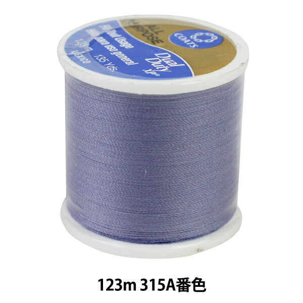 ミシン糸 『Dual Duty(デュアルデューティ) XP S200 #55 123m 315A番色』 DARUMA ダルマ 横田