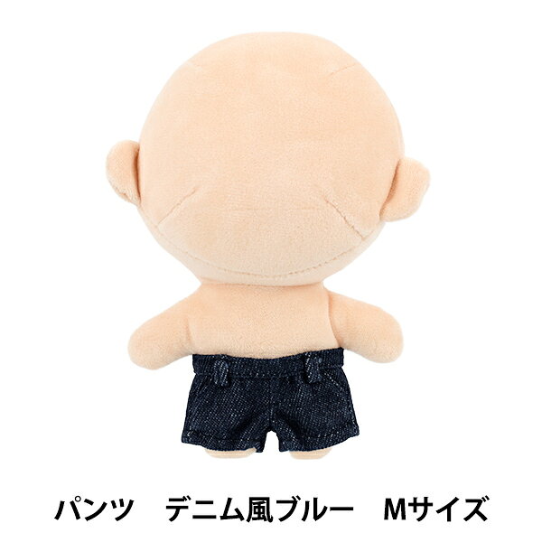 ぬいぐるみ衣装 『mpa パンツ デニム風 Mサイズ ブルー MPA-91B-M』 ブルー