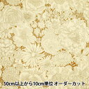 【数量5から】 生地 『リバティ・ファブリックス コーデュロイ イングリッシュ・ブルーム 3635290-25C』 Liberty Japan リバティジャパン