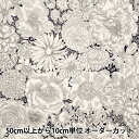 【数量5から】 生地 『リバティ・ファブリックス コーデュロイ イングリッシュ・ブルーム 3635290-J25B』 Liberty Japan リバティジャパン