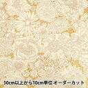 【数量5から】 生地 『リバティ・ファブリックス タナローン イングリッシュ・ブルーム 363529025CU』 Liberty Japan リバティジャパン