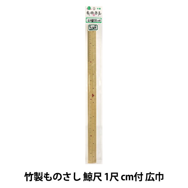 izumin61品 筬 1尺3寸5分(鯨1寸間 30羽)新品 送料無料 223-20-012_1.jpg