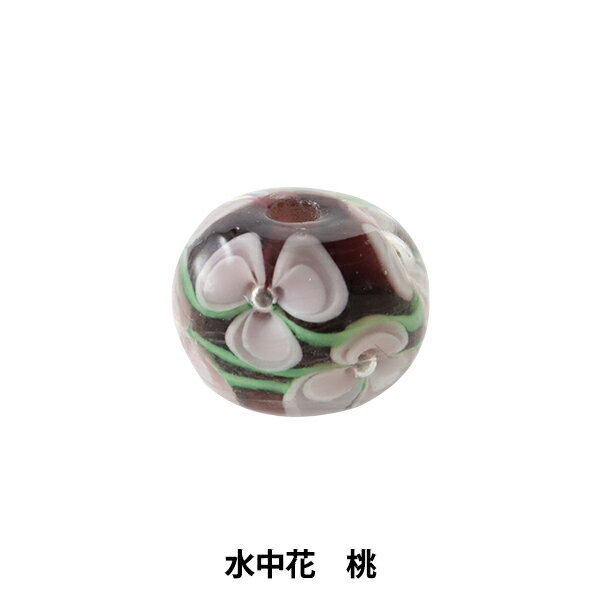 手芸金具 『とんぼ玉 水中花 桃』