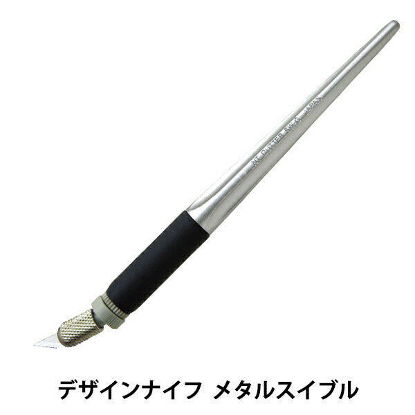 カッター 『エヌティー(NT) 切り抜き用カッター 刃5枚付き #SW-600GP』