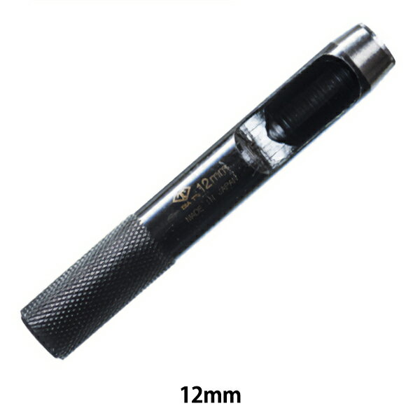 工具 『サークルポンチ 12mm』