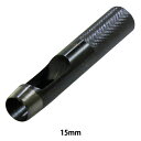 工具 『サークルポンチ 15mm』