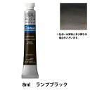 G wRbg} EH[^[J[ 8ml 337 vubN 3111337x Winsor&Newton