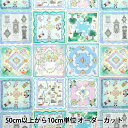 【数量5から】 生地 『22fabric コットン60ローン デジタルプリント ハンカチコレクター オフ×ブルー DP-4440-6B』