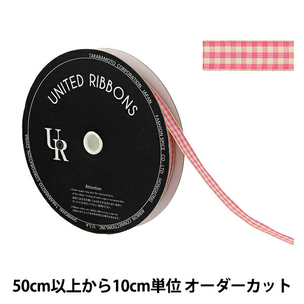 【数量5から】 リボン 『チェックタフタリボン 約9mm幅 131番色 UR-3800』