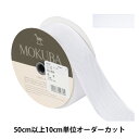 楶㤨֡ڿ5 ܥ إ⥢쥵ƥܥ 3.8cm 2ֿ 4496 MOKUBA ϡפβǤʤ113ߤˤʤޤ