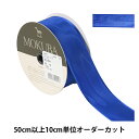 楶㤨֡ڿ5 ܥ إ⥢쥵ƥܥ 3.8cm 20ֿ 4496 MOKUBA ϡפβǤʤ113ߤˤʤޤ