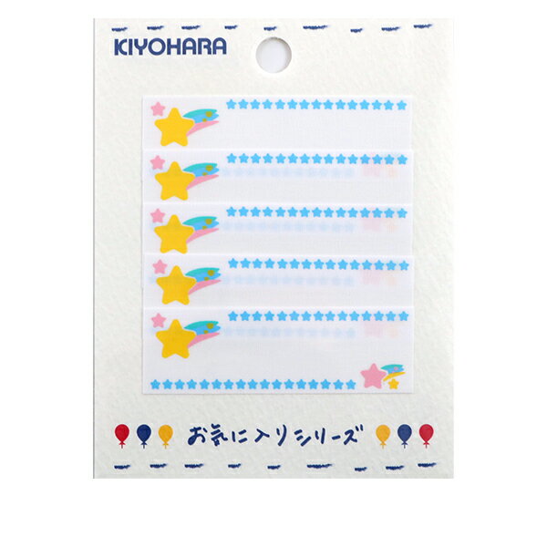 ワッペン 『お気に入りシリーズ ネームラベルSS 流れ星 MOW762』 KIYOHARA 清原