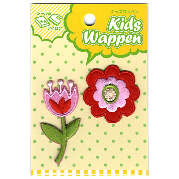 ワッペン 『キッズワッペン フラワー KWP-16』