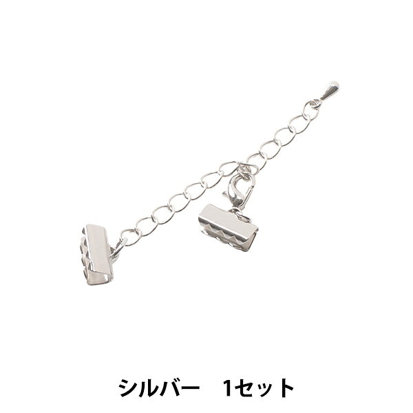 手芸金具 『ナスカン小×リボン止め10mmセット シルバー』