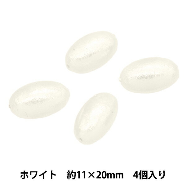 Rakuten - ビーズ 『コットンパール ナツメ ホワイト 約11×20mm 4個入り』