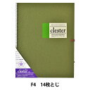 画用紙 『クレスター水彩紙 スプリング 310g 中目 CTS-F4 270945』 HOLBEIN ホルベイン
