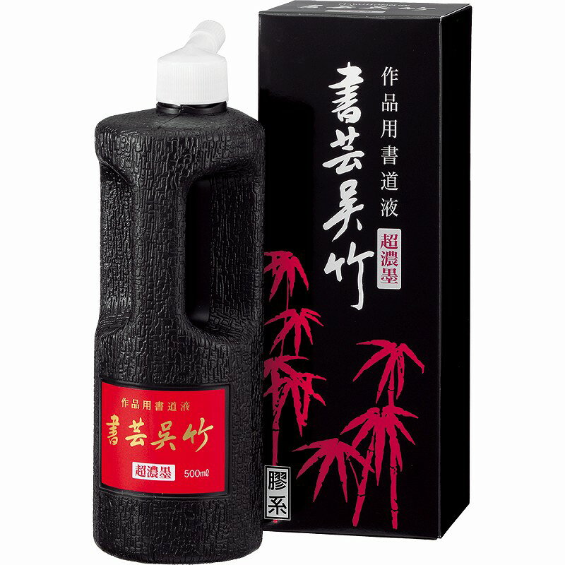 �ڥ����ѡ�SALE�� ��ƻ�� �Ͻ� ��Ķǻ�� ��ݸ��� 500ml BB5-50�� Kuretake ����