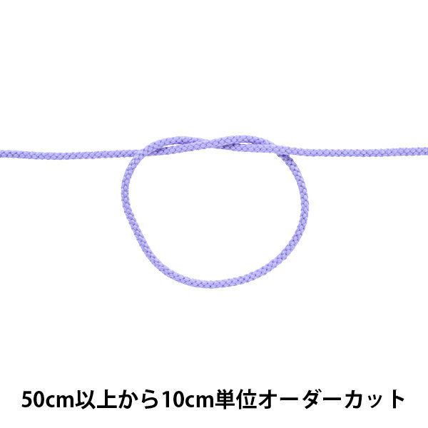 【数量5から】 手芸ひ