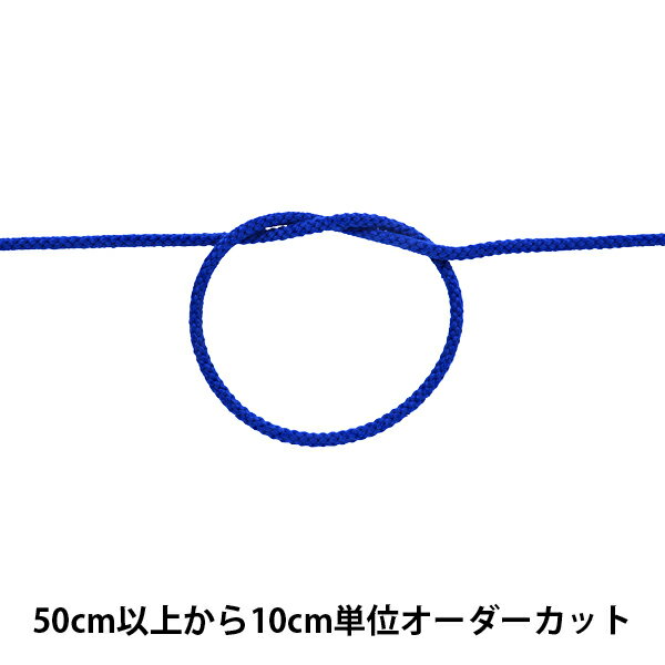 【数量5から】 手芸ひも 『アクリル