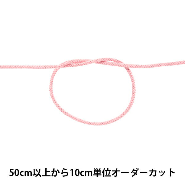 【数量5から】 手芸ひ