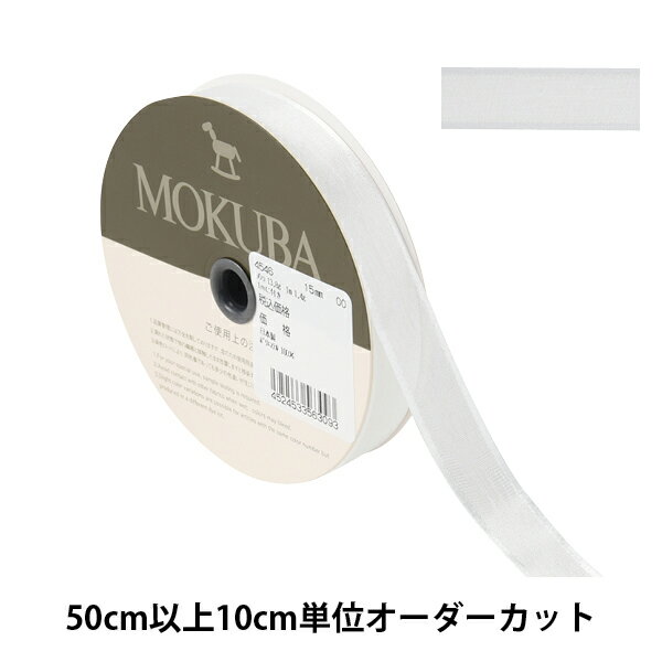 ڿ5 ܥ إ졼ץ硼åȥܥ 1.5cm 00ֿ 4546 MOKUBA 