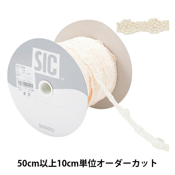  5  [X w`[GuC [[X 1.5cm 158ԐF SIC-7556x