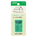 ミシン針 『家庭用ミシン針 11 (ニット用) 37-151』 Clover クロバー