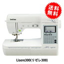 家庭用ミシン本体 『Lisere300 (リゼレ300) CPH4501』 brother ブラザー