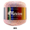 春夏毛糸 『Mexico(メヒコ) 2番色』 RichMore リッチモア