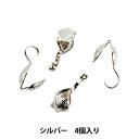 手芸金具 『デザインボールチップ 葉 シルバー 4個入り』