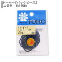 r[Y wpbNr[Y 񕪒| No.82x TOHO BEADS g[z[r[Y