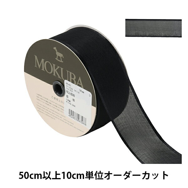 ڿ5 ܥ إ졼ץ硼åȥܥ 3.8cm 3ֿ 4546 MOKUBA 