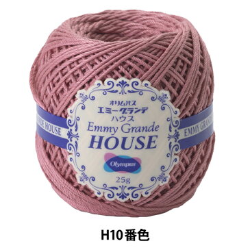【桃色セール最大20%オフ】 レース糸 『エミーグランデ HOUSE (ハウス) H10番色』 Olympus オリムパス