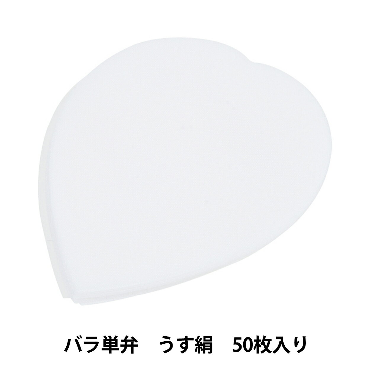 楽天市場】アートフラワー材料 うす絹の通販 楽天市場】アートフラワー材料 うす絹の通販