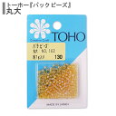 ビーズ 『バラビーズ 丸大 No.162』 TOHO BEADS トーホービーズ