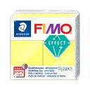 樹脂粘土 『FIMO EFFECT (フィモエフェクト) 半透明イエロー 8020-104』 STAEDTLER ステッドラー