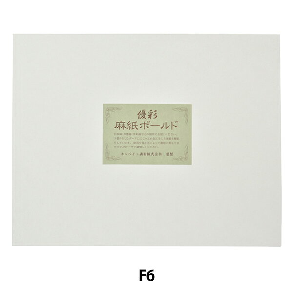 楽天市場】f6 麻紙 ボードの通販 楽天市場】f6 麻紙 ボードの通販