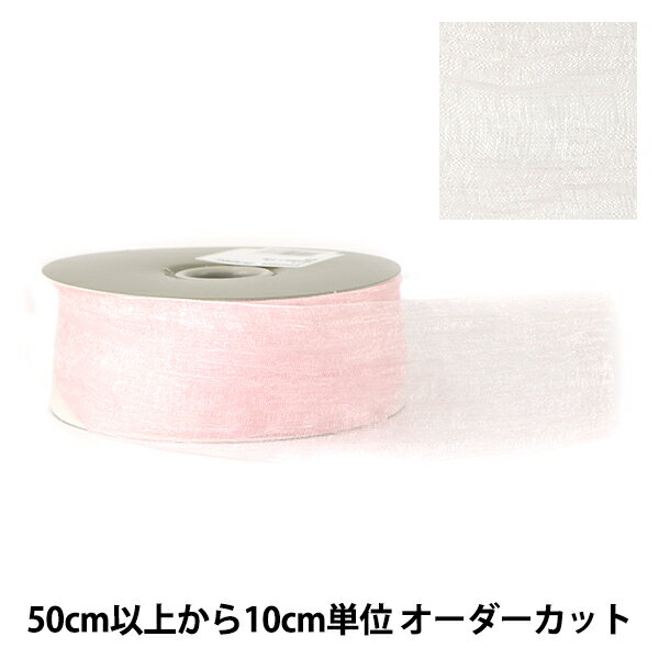 【数量5から】 リボン 『リプレ 40mm幅 6番色』 TOKYO RIBBON 東京リボン