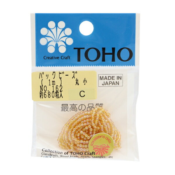 ビーズ 『パックビーズ 丸小 No.162』 TOHO BEADS トーホービーズ