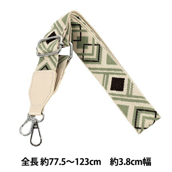 かばん材料 『織テープショルダーストラップ BG53604番色 YOS-12』
